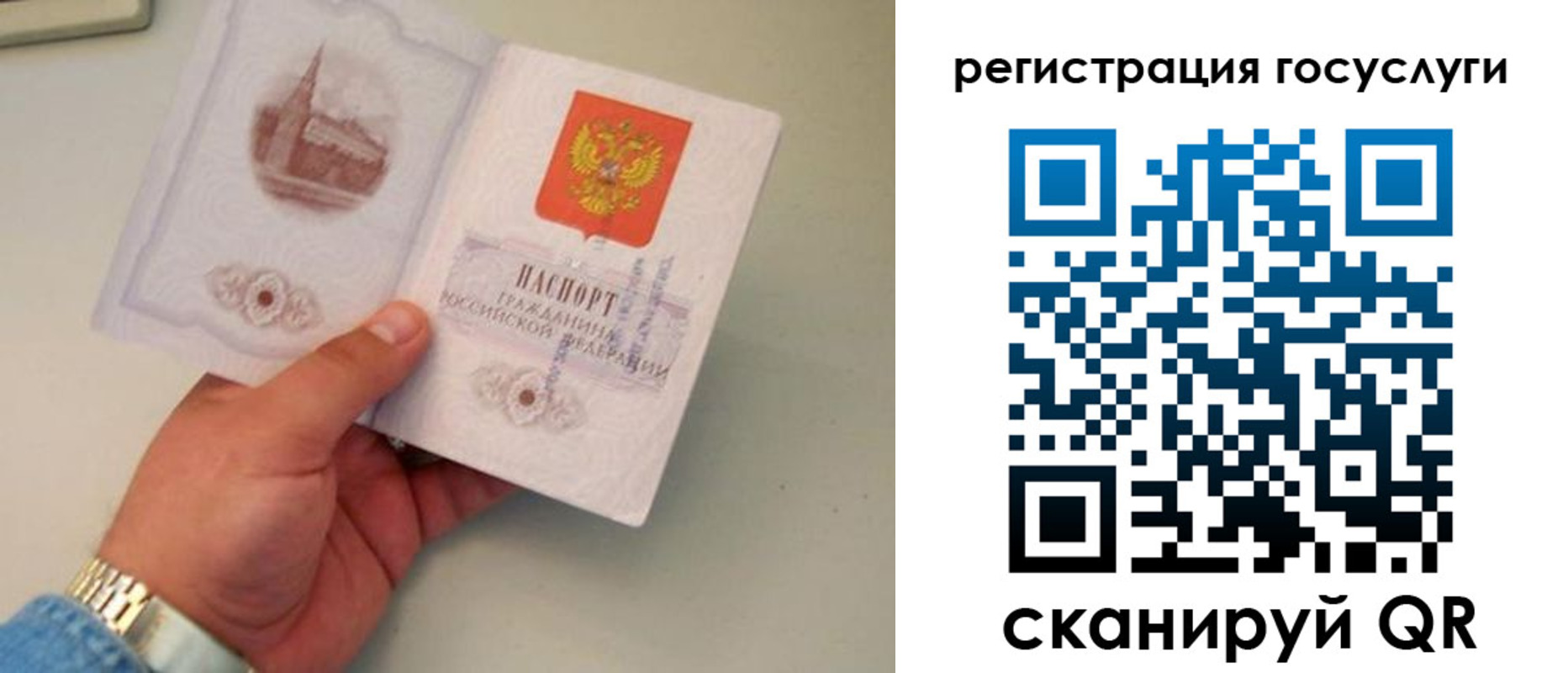 прописка регистрация в Алапаевске