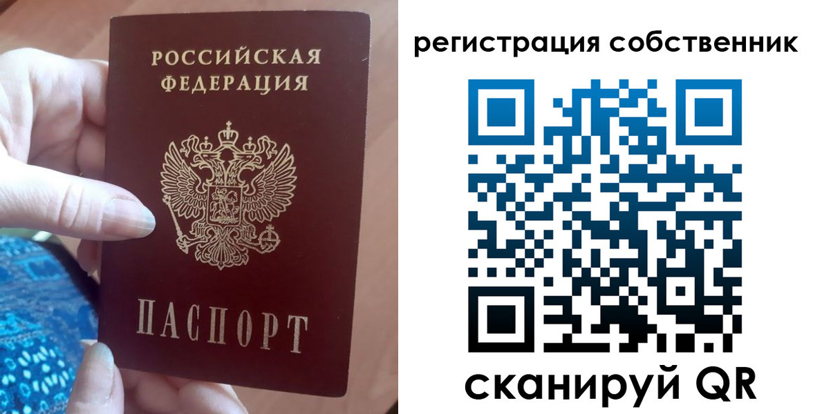 временная регистрация гарантия в Алапаевске
