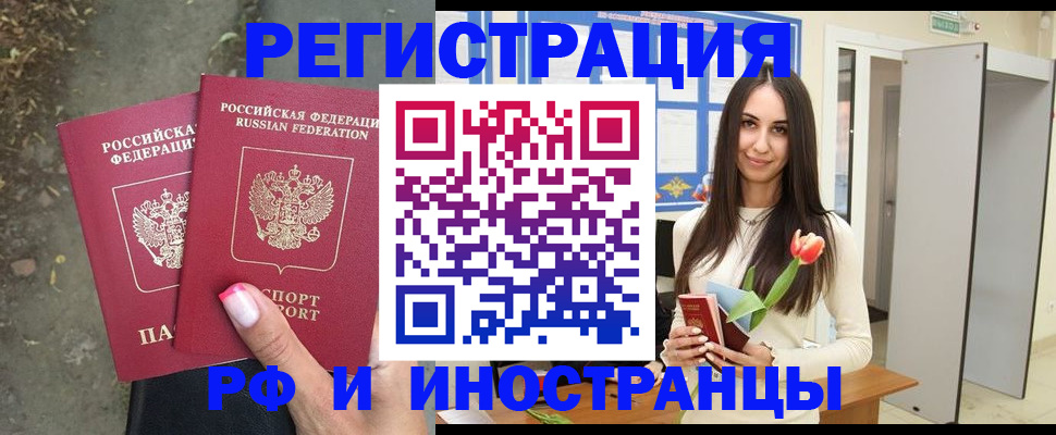 пропишу в квартире в Алапаевске