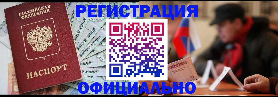 найти адрес прописки в Алапаевске